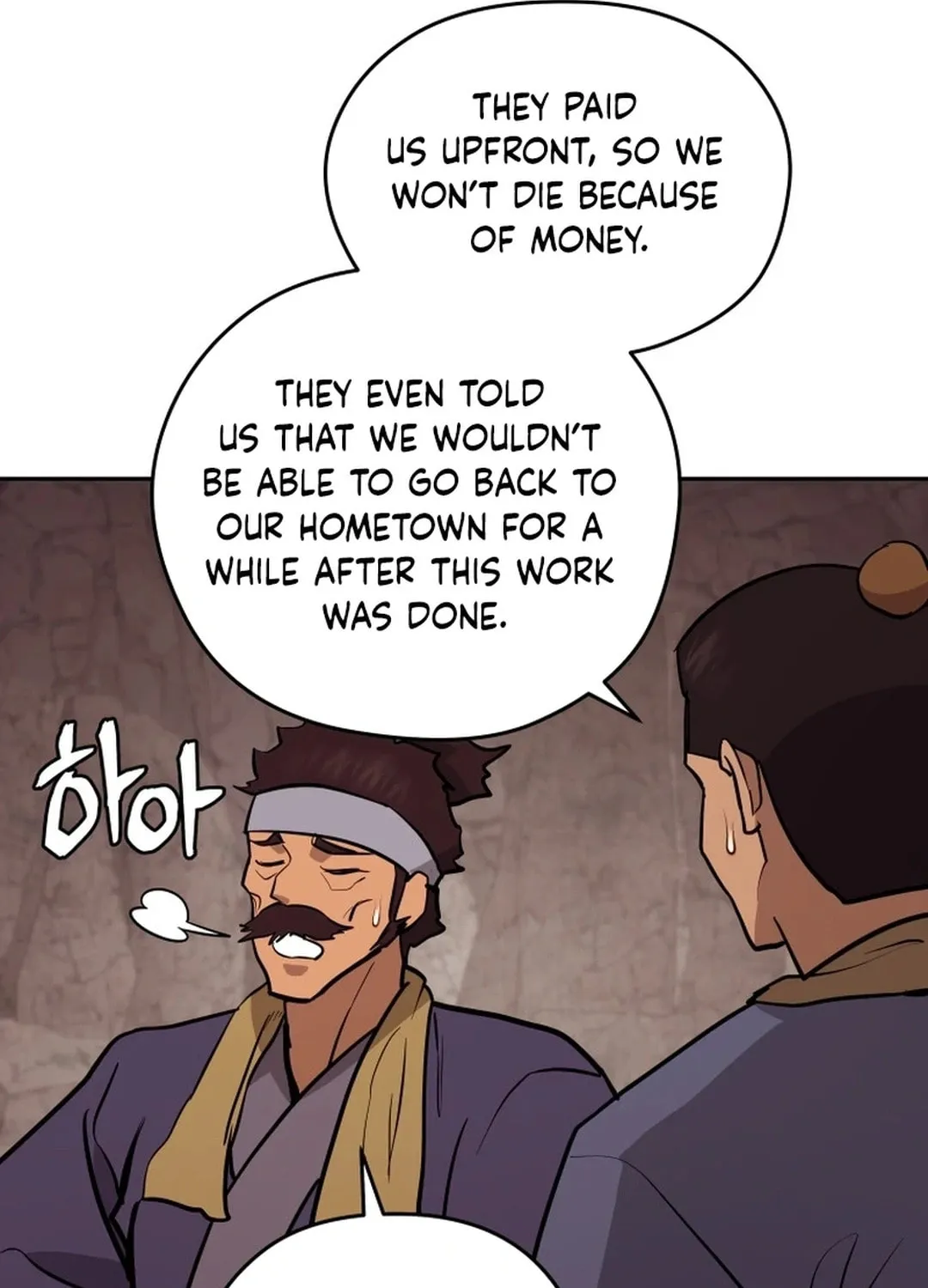 Administrator Kang Jin Lee Chapter 157 page 121 - 
