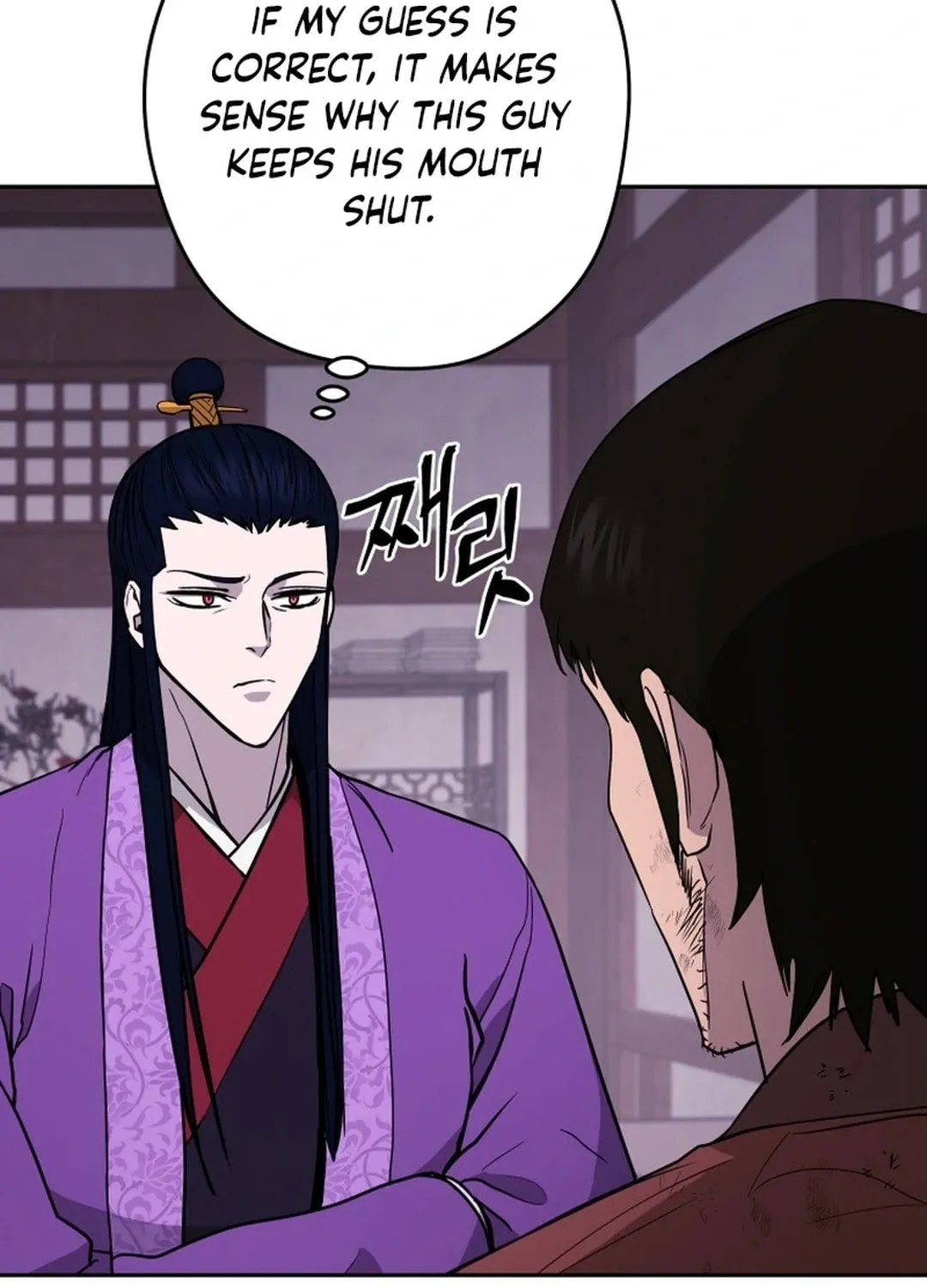 Administrator Kang Jin Lee Chapter 157 page 18 - 