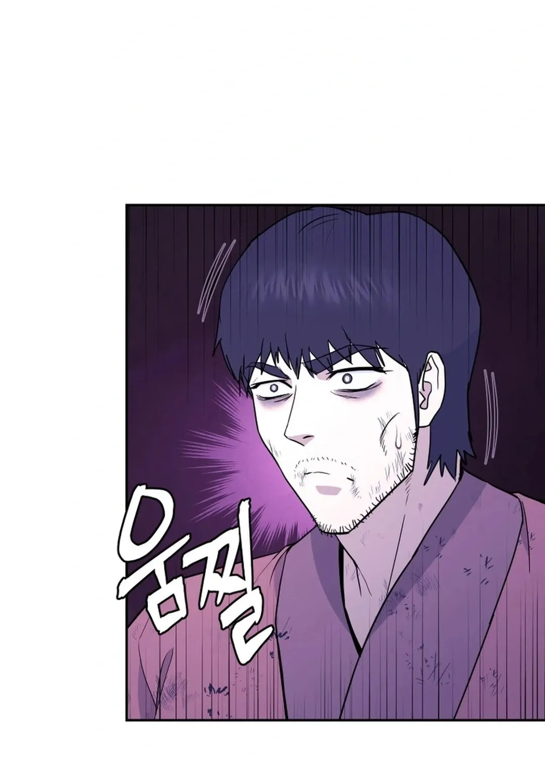 Administrator Kang Jin Lee Chapter 157 page 23 - 