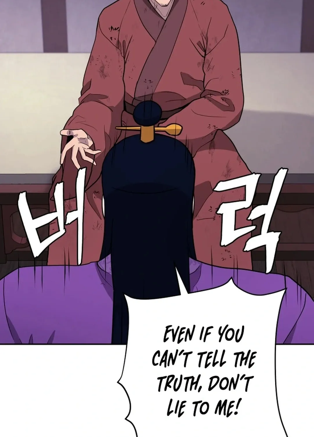 Administrator Kang Jin Lee Chapter 157 page 26 - 