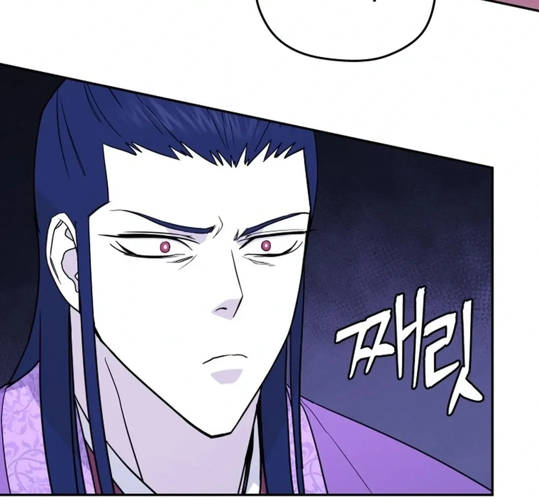 Administrator Kang Jin Lee Chapter 157 page 28 - 
