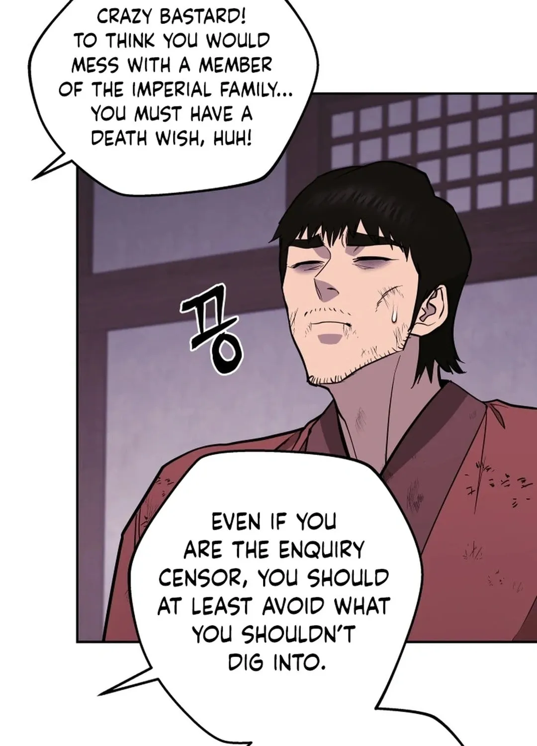 Administrator Kang Jin Lee Chapter 157 page 38 - 