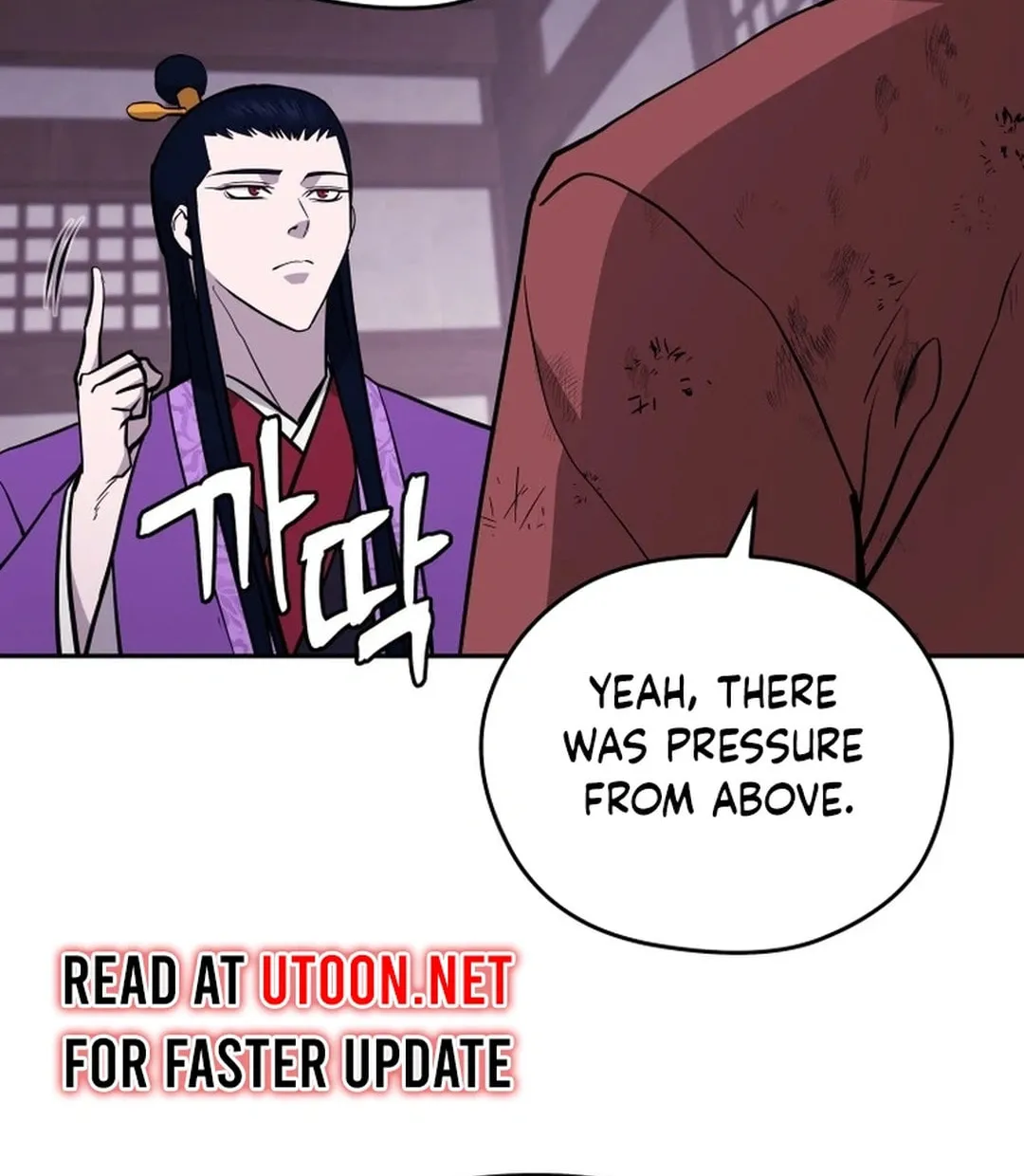 Administrator Kang Jin Lee Chapter 157 page 40 - 
