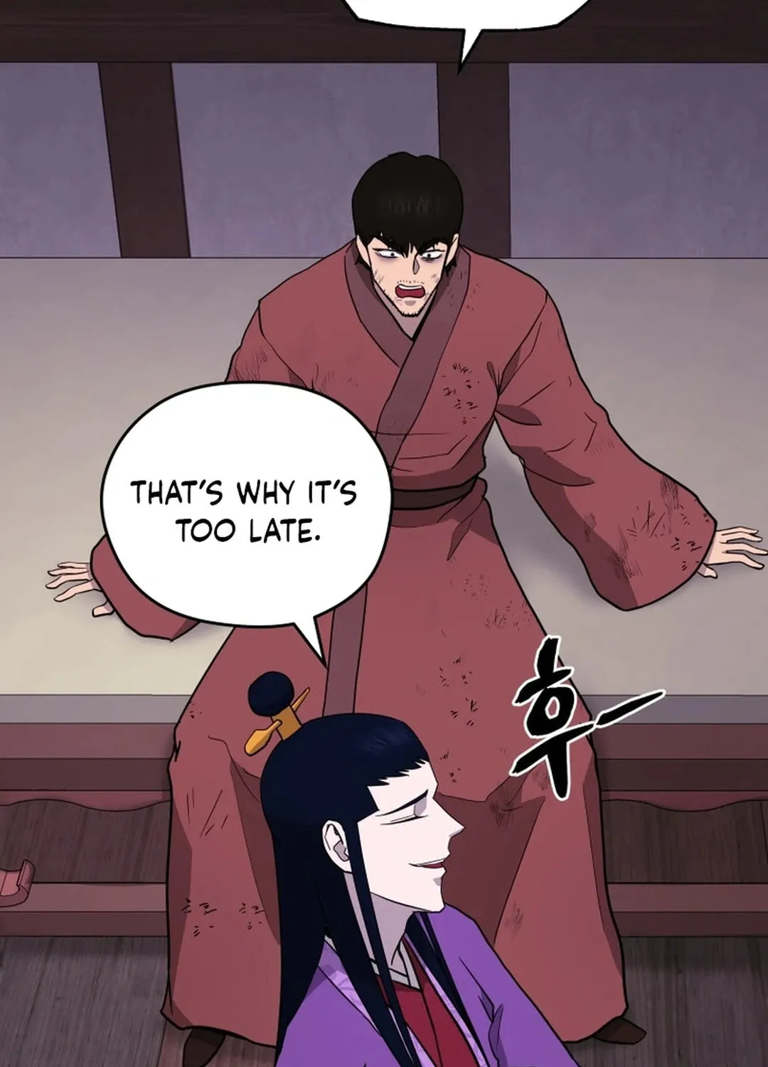 Administrator Kang Jin Lee Chapter 157 page 70 - 