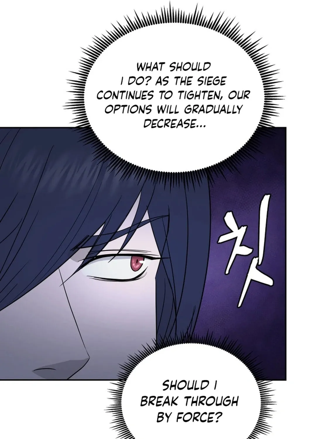 Administrator Kang Jin Lee Chapter 157 page 80 - 