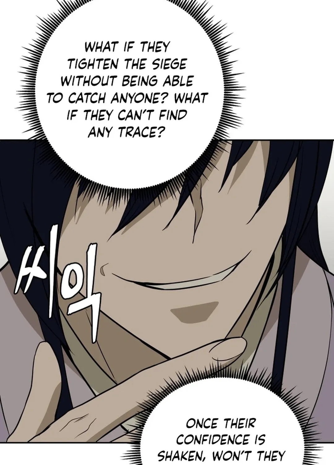 Administrator Kang Jin Lee Chapter 157 page 83 - 