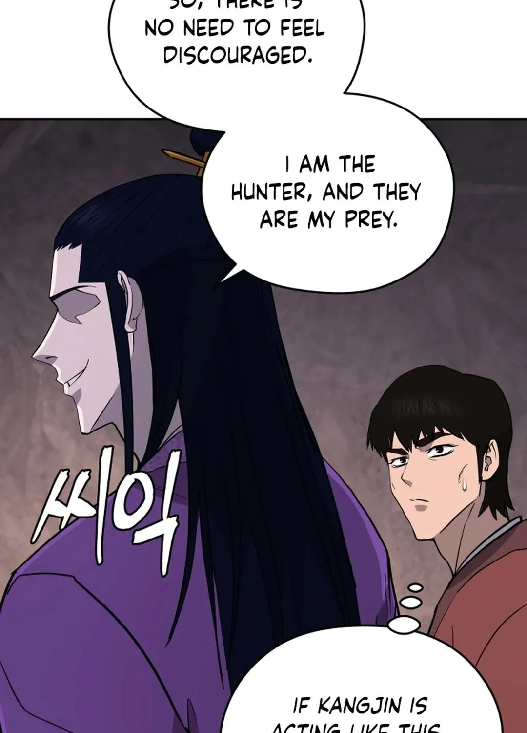 Administrator Kang Jin Lee Chapter 157 page 96 - 
