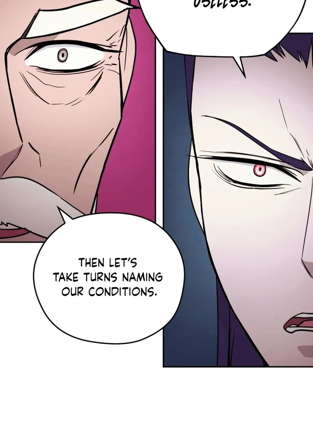 Administrator Kang Jin Lee Chapter 158 page 119 - 