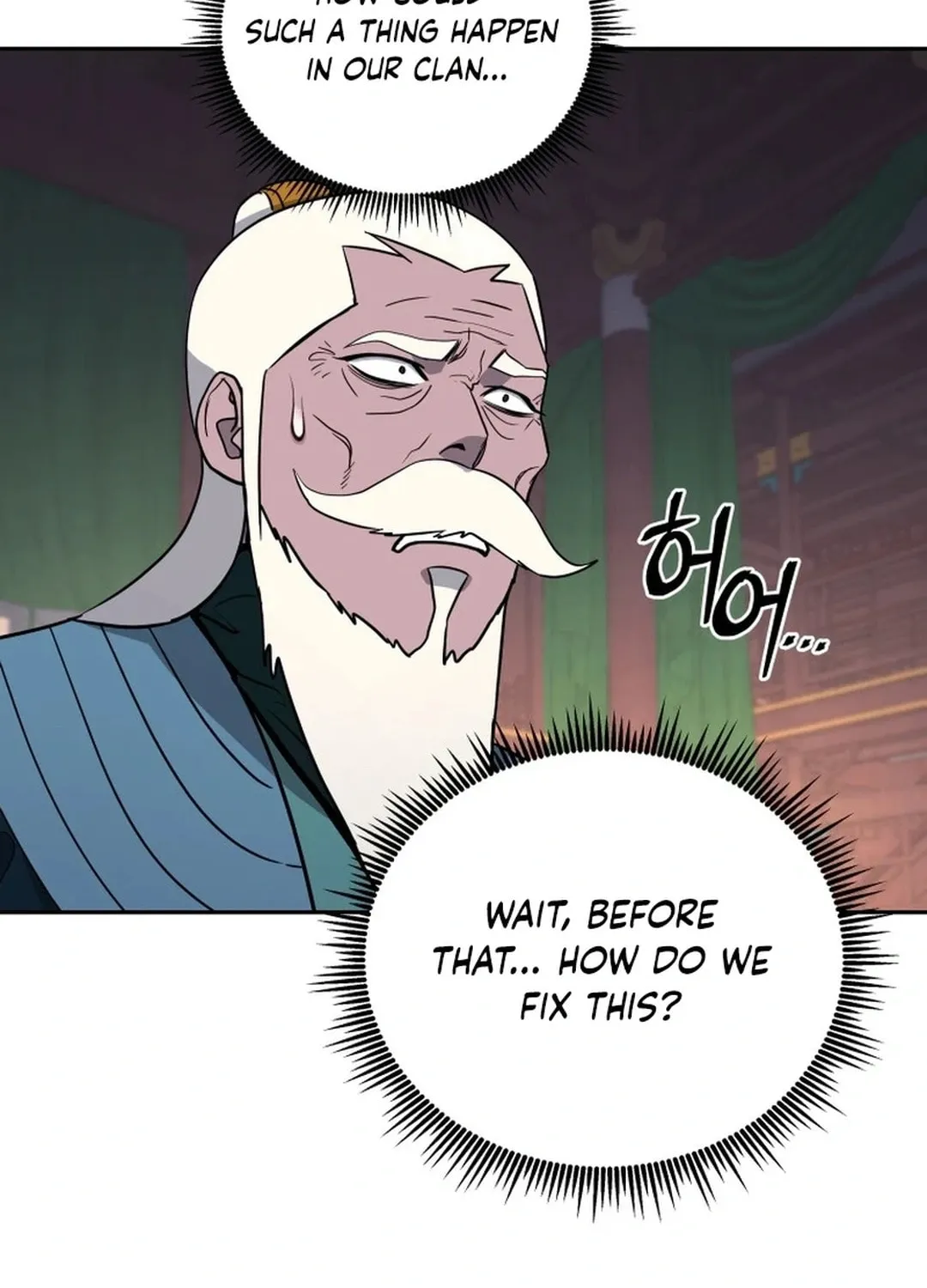 Administrator Kang Jin Lee Chapter 158 page 15 - 