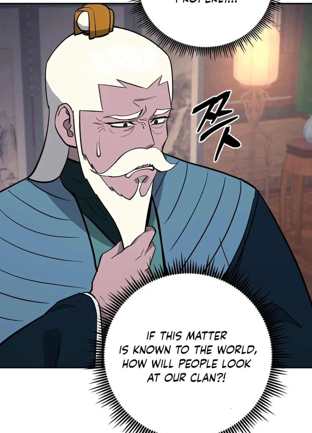 Administrator Kang Jin Lee Chapter 158 page 25 - 