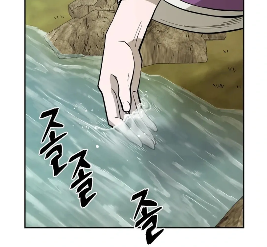 Administrator Kang Jin Lee Chapter 158 page 34 - 