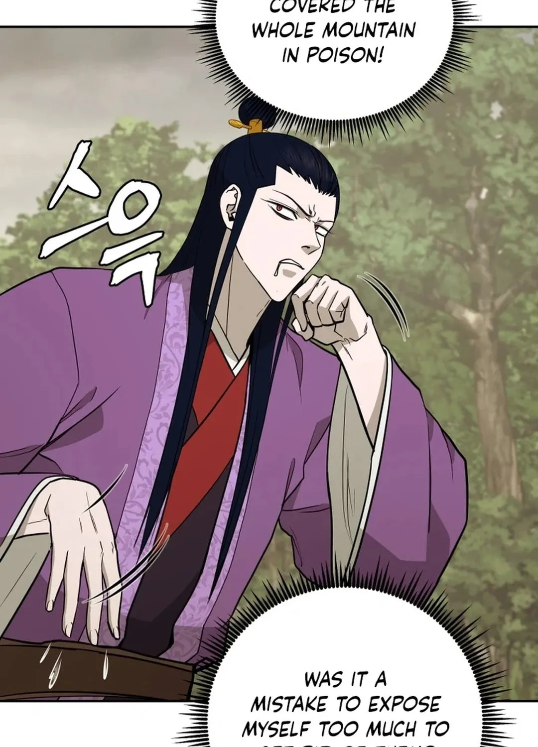 Administrator Kang Jin Lee Chapter 158 page 39 - 
