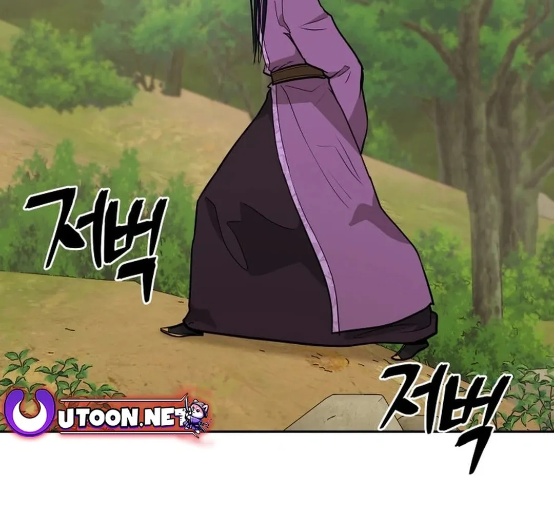 Administrator Kang Jin Lee Chapter 158 page 41 - 