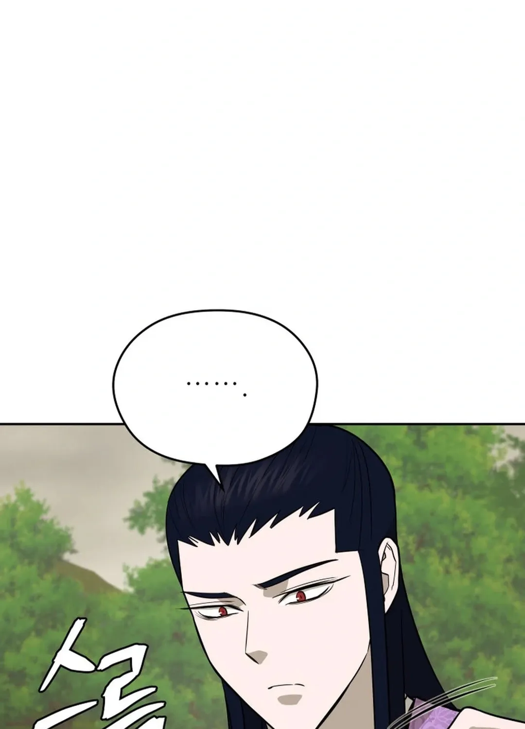 Administrator Kang Jin Lee Chapter 158 page 44 - 