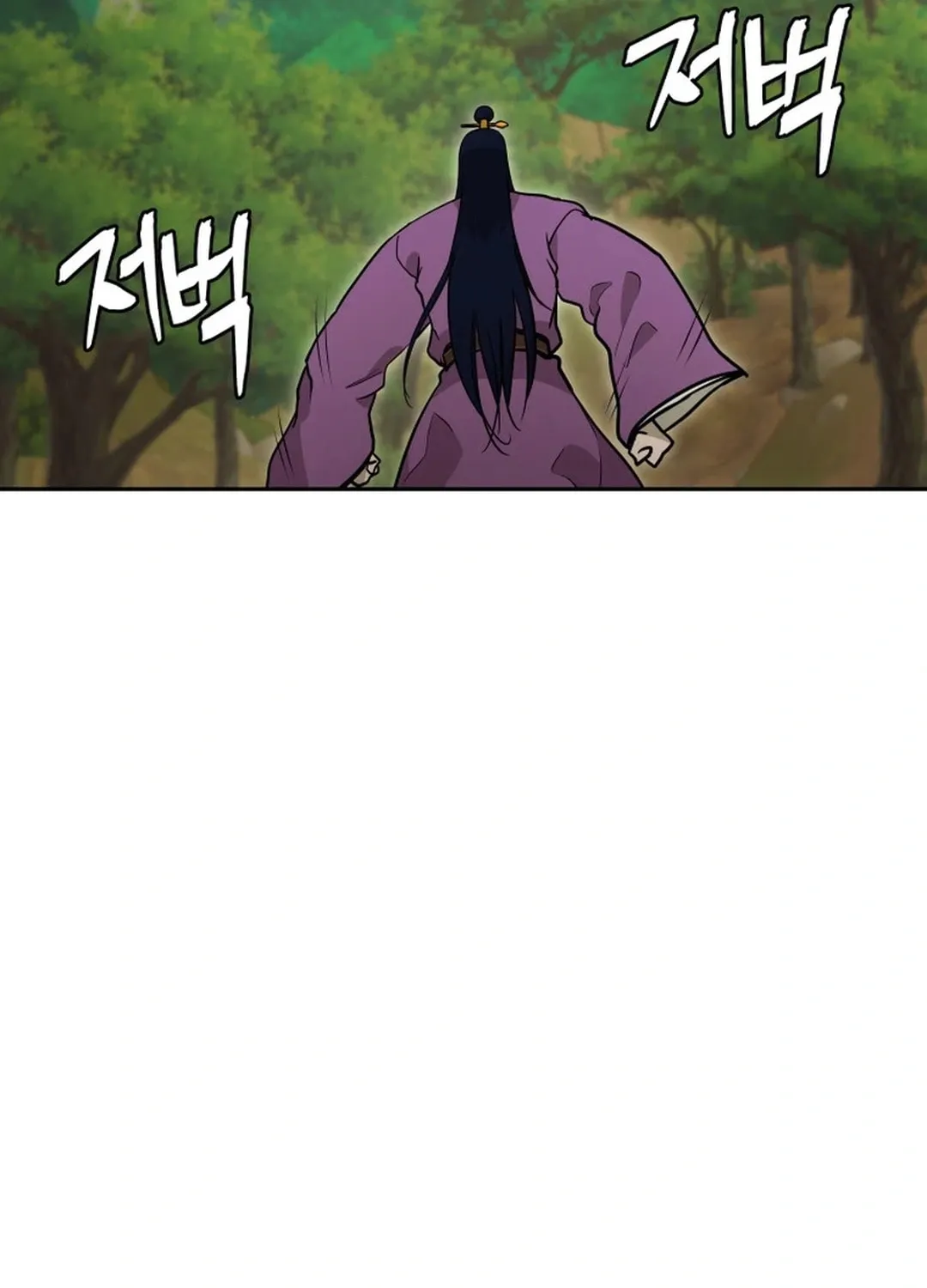 Administrator Kang Jin Lee Chapter 158 page 49 - 
