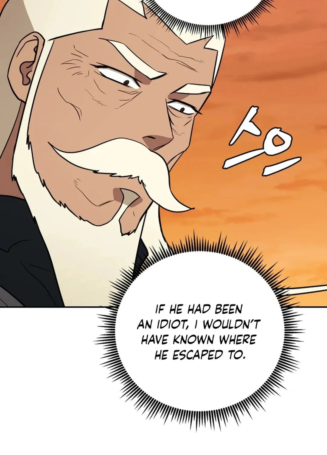 Administrator Kang Jin Lee Chapter 158 page 54 - 