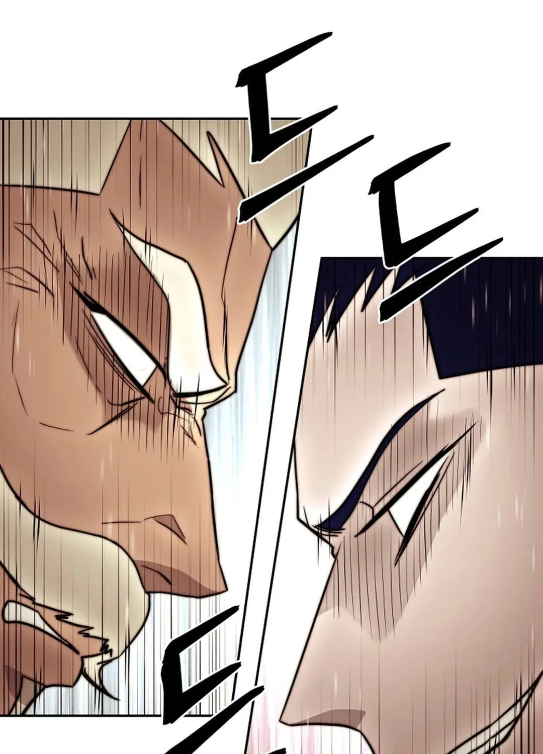 Administrator Kang Jin Lee Chapter 158 page 79 - 