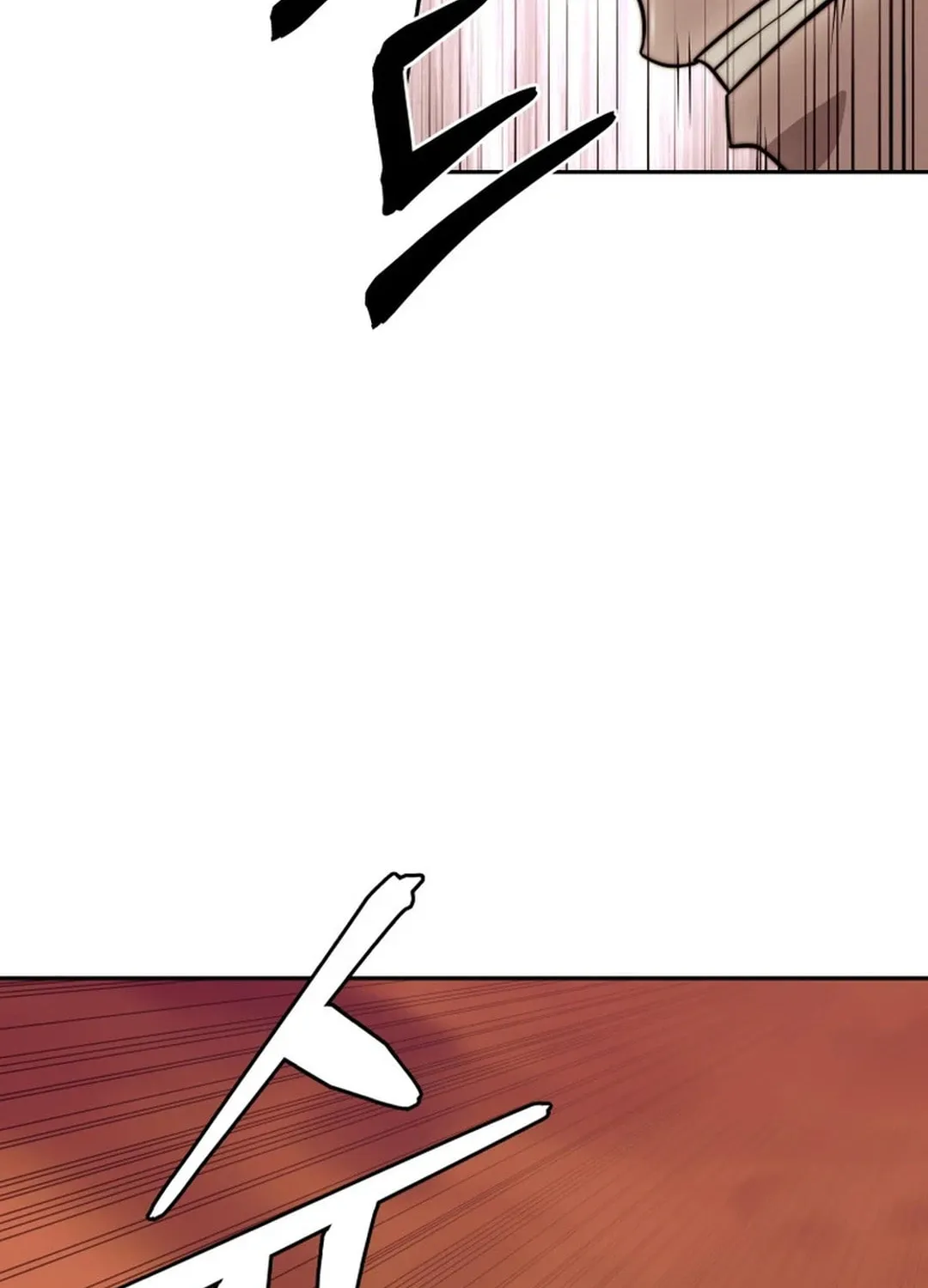 Administrator Kang Jin Lee Chapter 158 page 80 - 