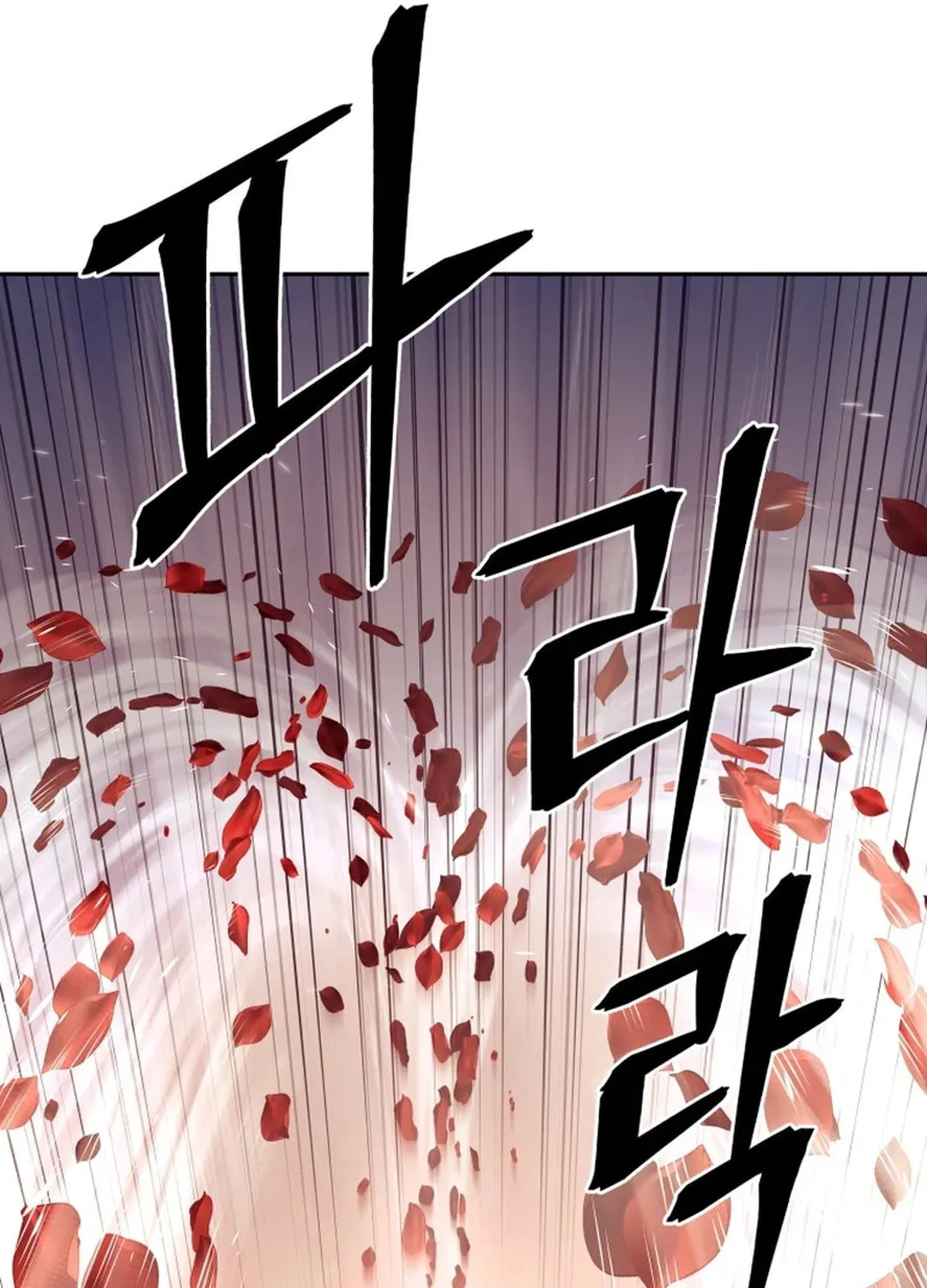 Administrator Kang Jin Lee Chapter 158 page 83 - 