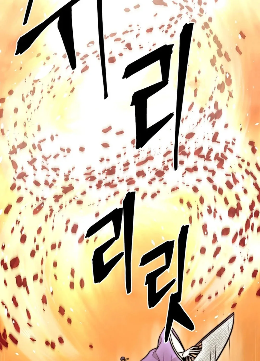 Administrator Kang Jin Lee Chapter 158 page 85 - 
