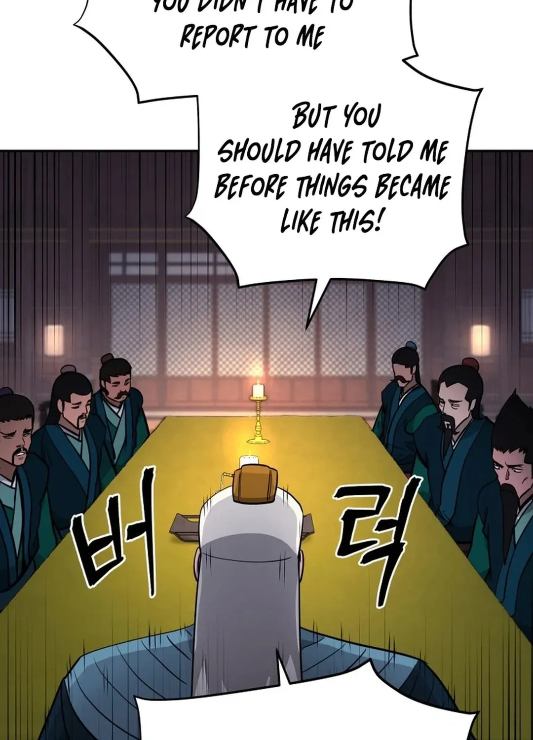 Administrator Kang Jin Lee Chapter 158 page 10 - 