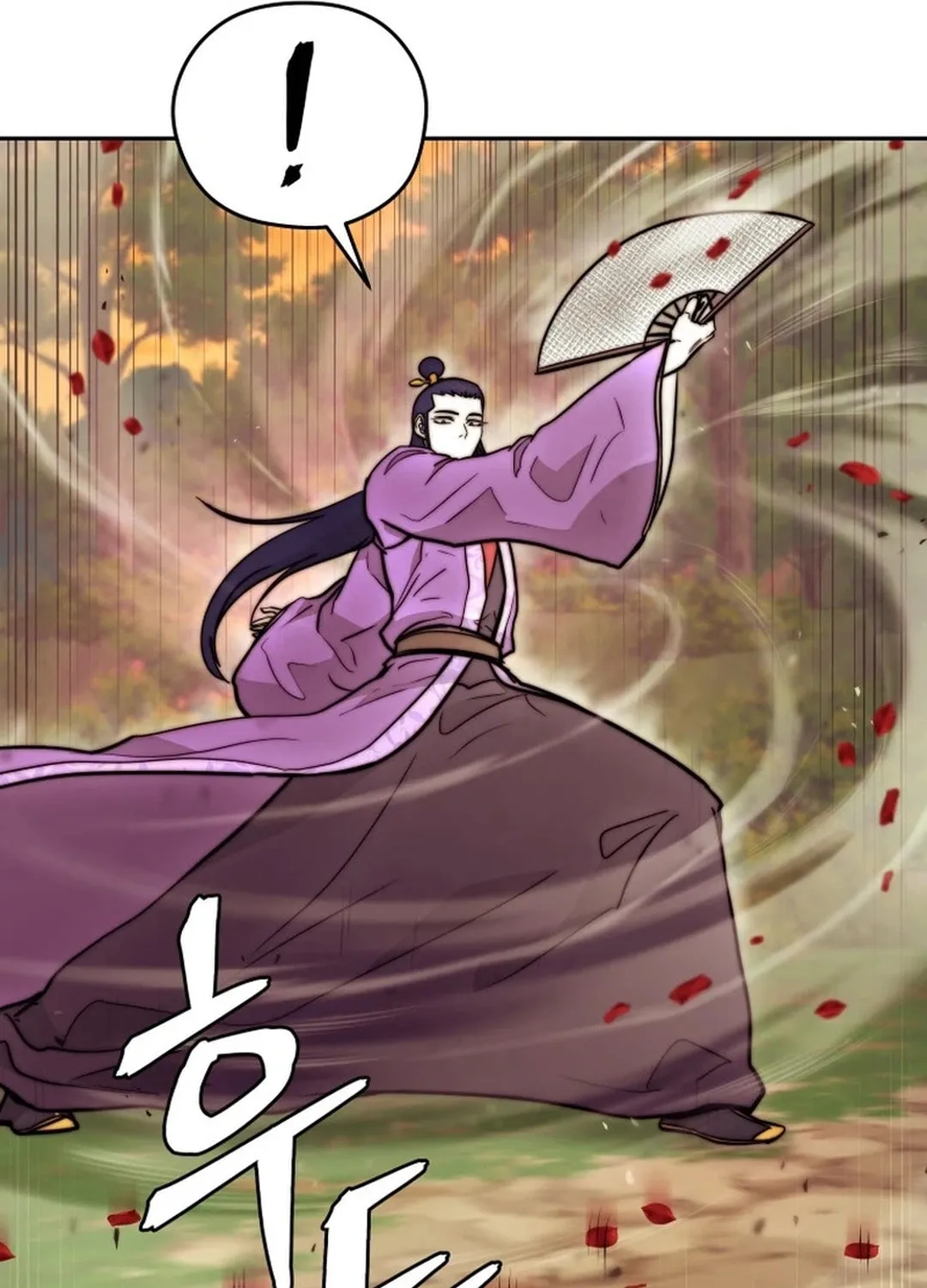 Administrator Kang Jin Lee Chapter 158 page 97 - 