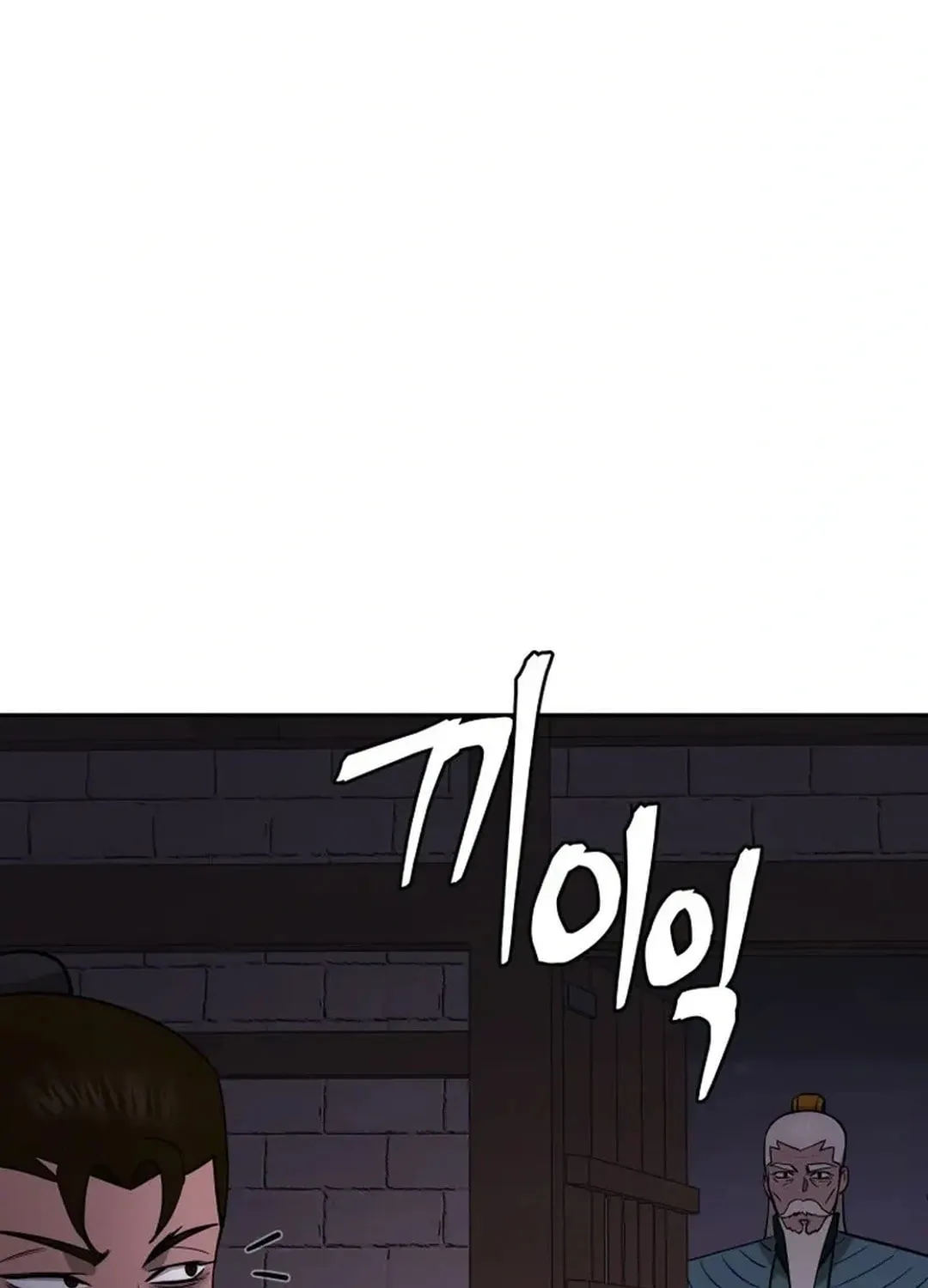 Administrator Kang Jin Lee Chapter 159 page 14 - 