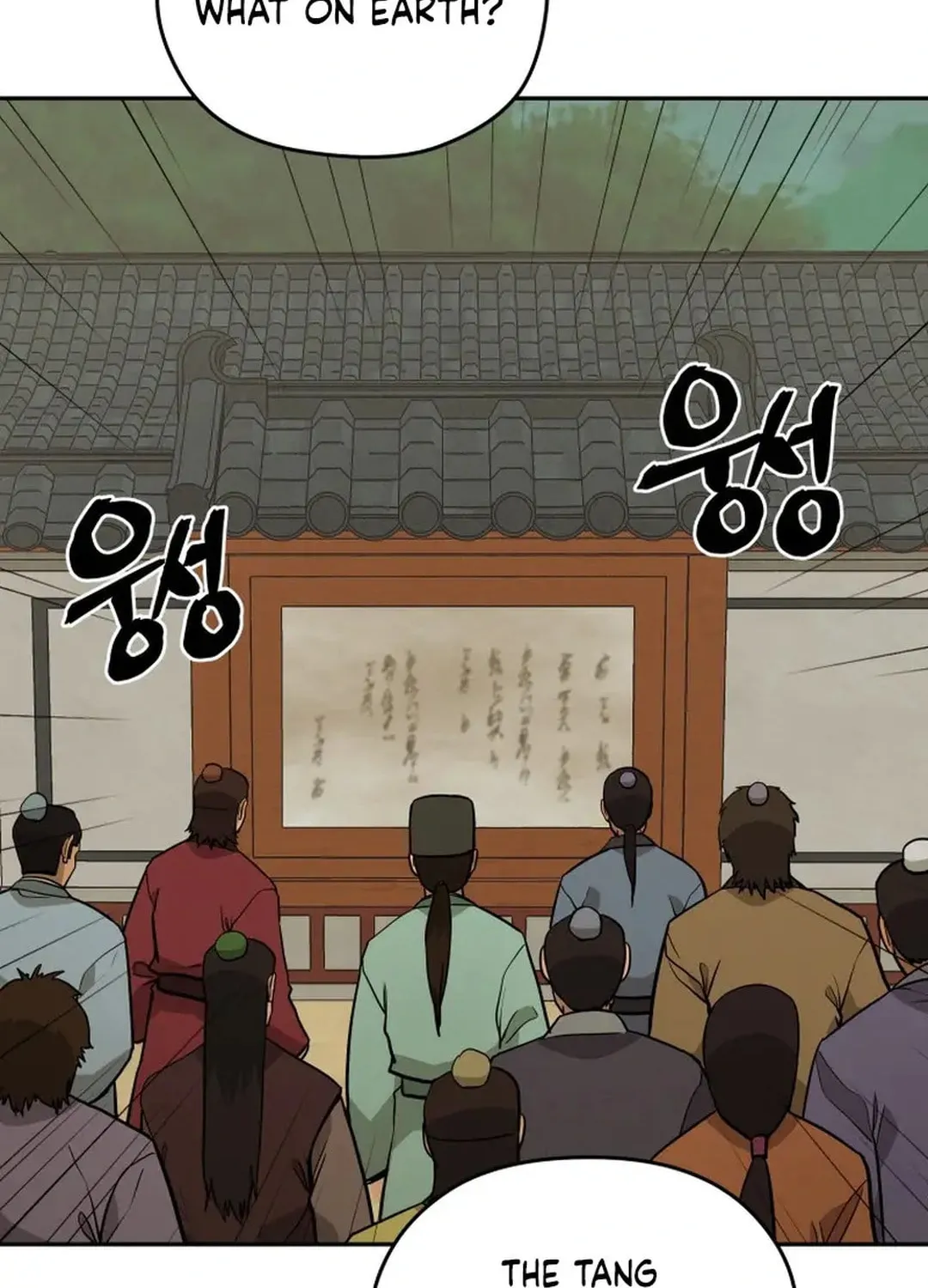 Administrator Kang Jin Lee Chapter 159 page 79 - 