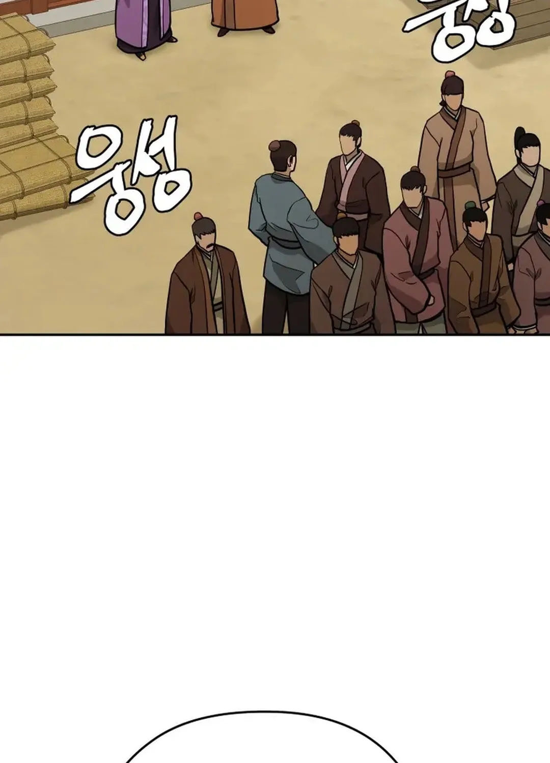 Administrator Kang Jin Lee Chapter 159 page 90 - 