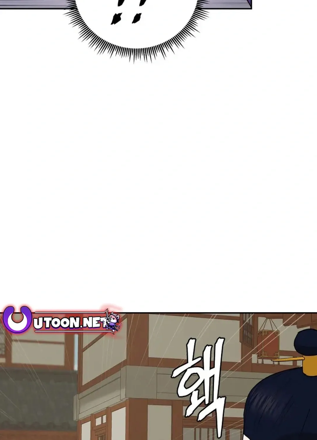 Administrator Kang Jin Lee Chapter 159 page 97 - 