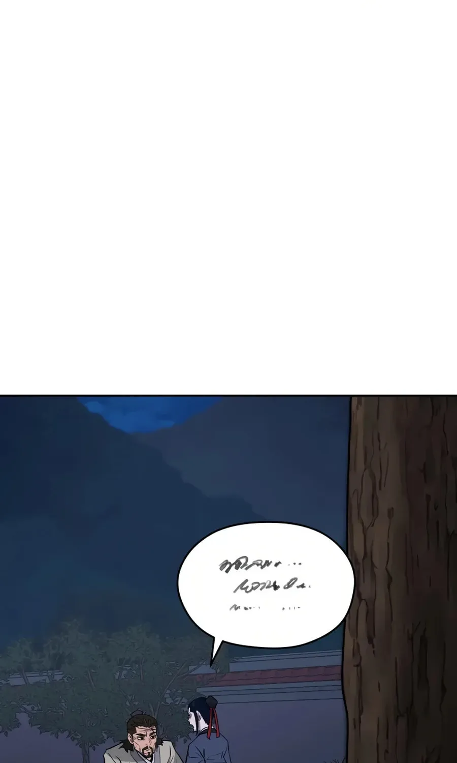 Administrator Kang Jin Lee Chapter 16 page 110 - 
