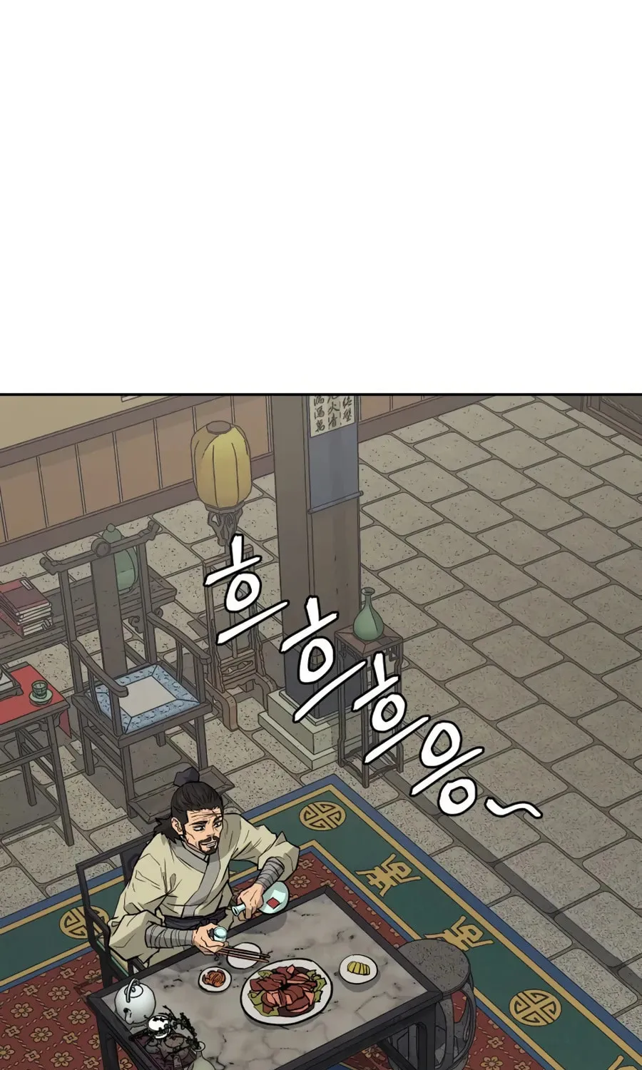 Administrator Kang Jin Lee Chapter 16 page 32 - 