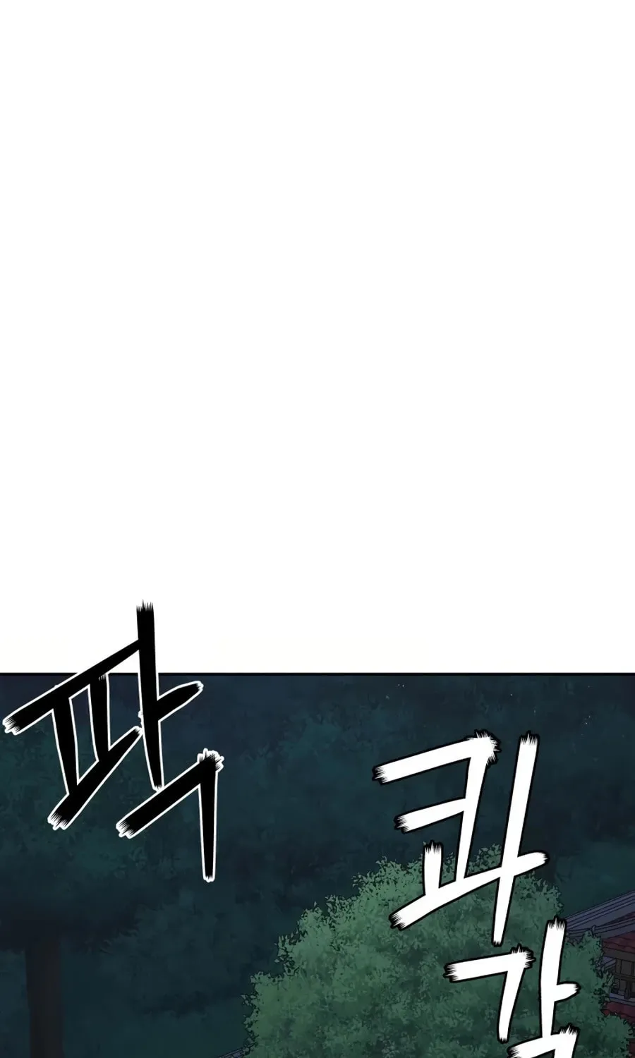 Administrator Kang Jin Lee Chapter 16 page 97 - 