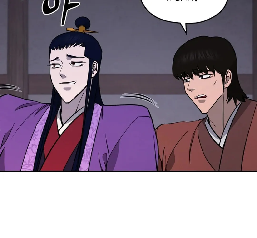 Administrator Kang Jin Lee Chapter 160 page 110 - 
