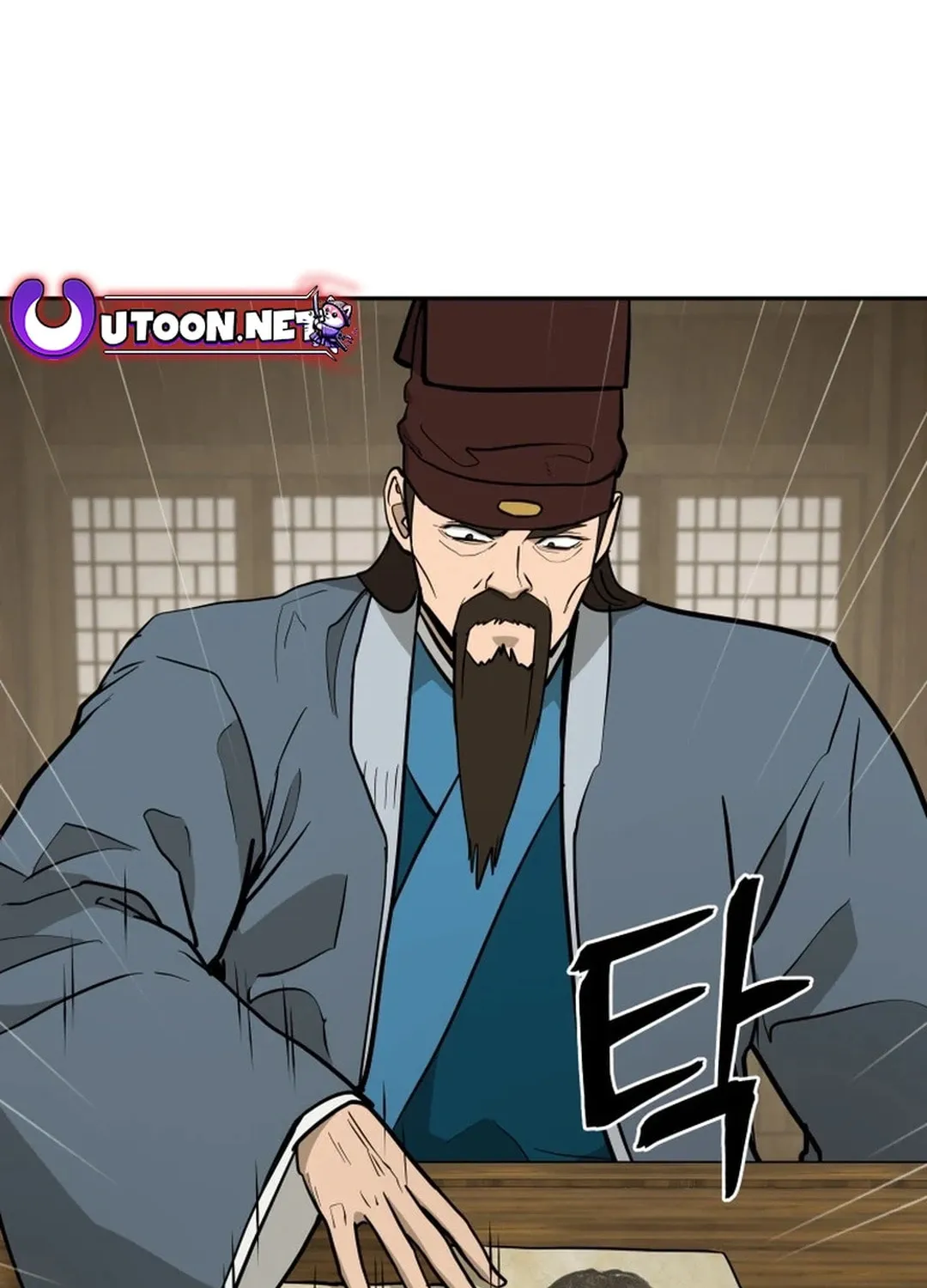 Administrator Kang Jin Lee Chapter 160 page 12 - 