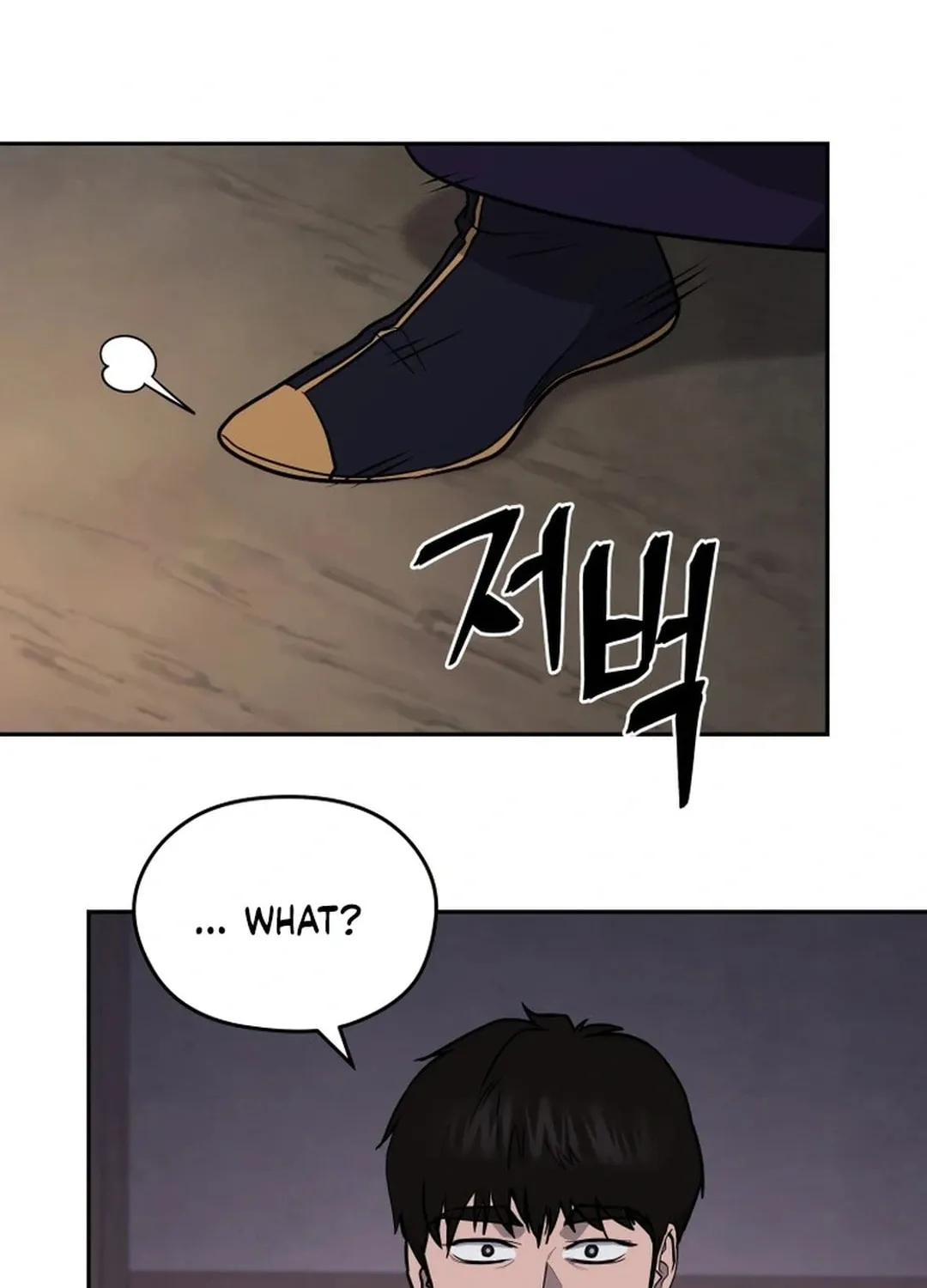 Administrator Kang Jin Lee Chapter 160 page 116 - 