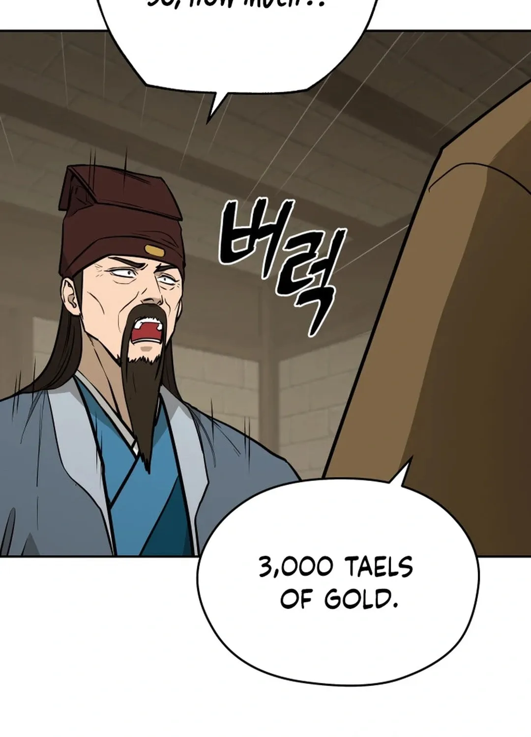 Administrator Kang Jin Lee Chapter 160 page 24 - 