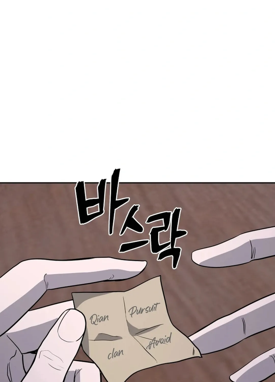 Administrator Kang Jin Lee Chapter 160 page 49 - 