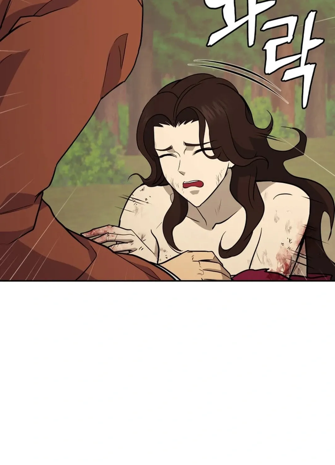 Administrator Kang Jin Lee Chapter 160 page 74 - 