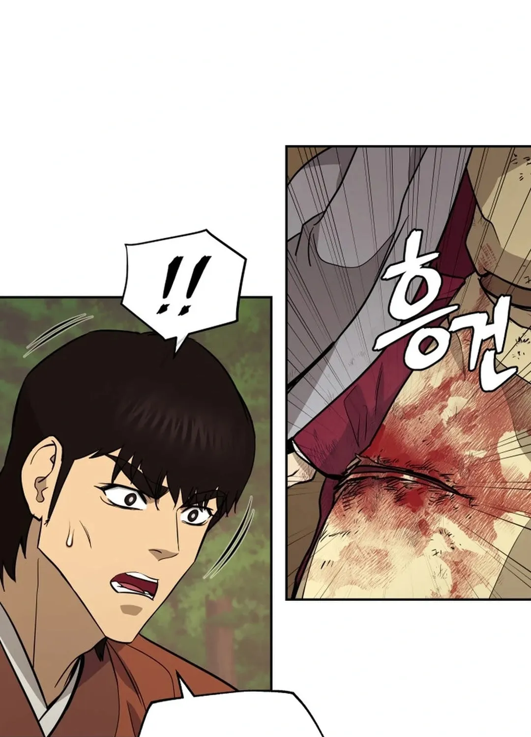 Administrator Kang Jin Lee Chapter 160 page 81 - 