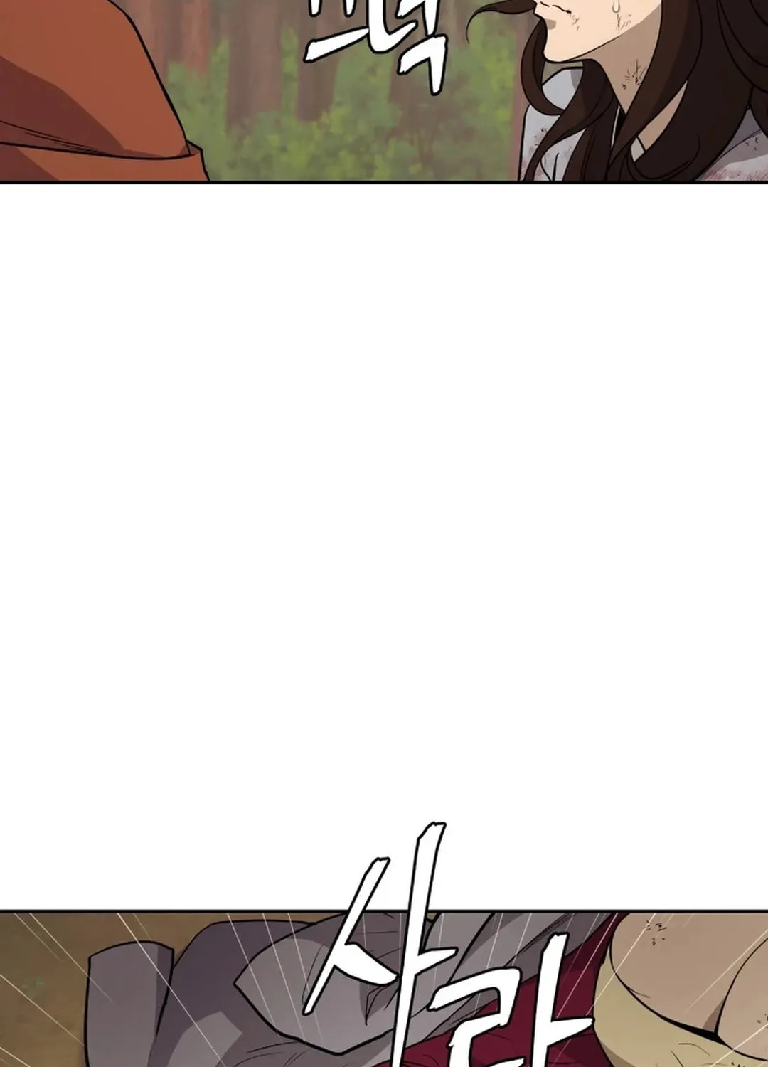 Administrator Kang Jin Lee Chapter 160 page 85 - 