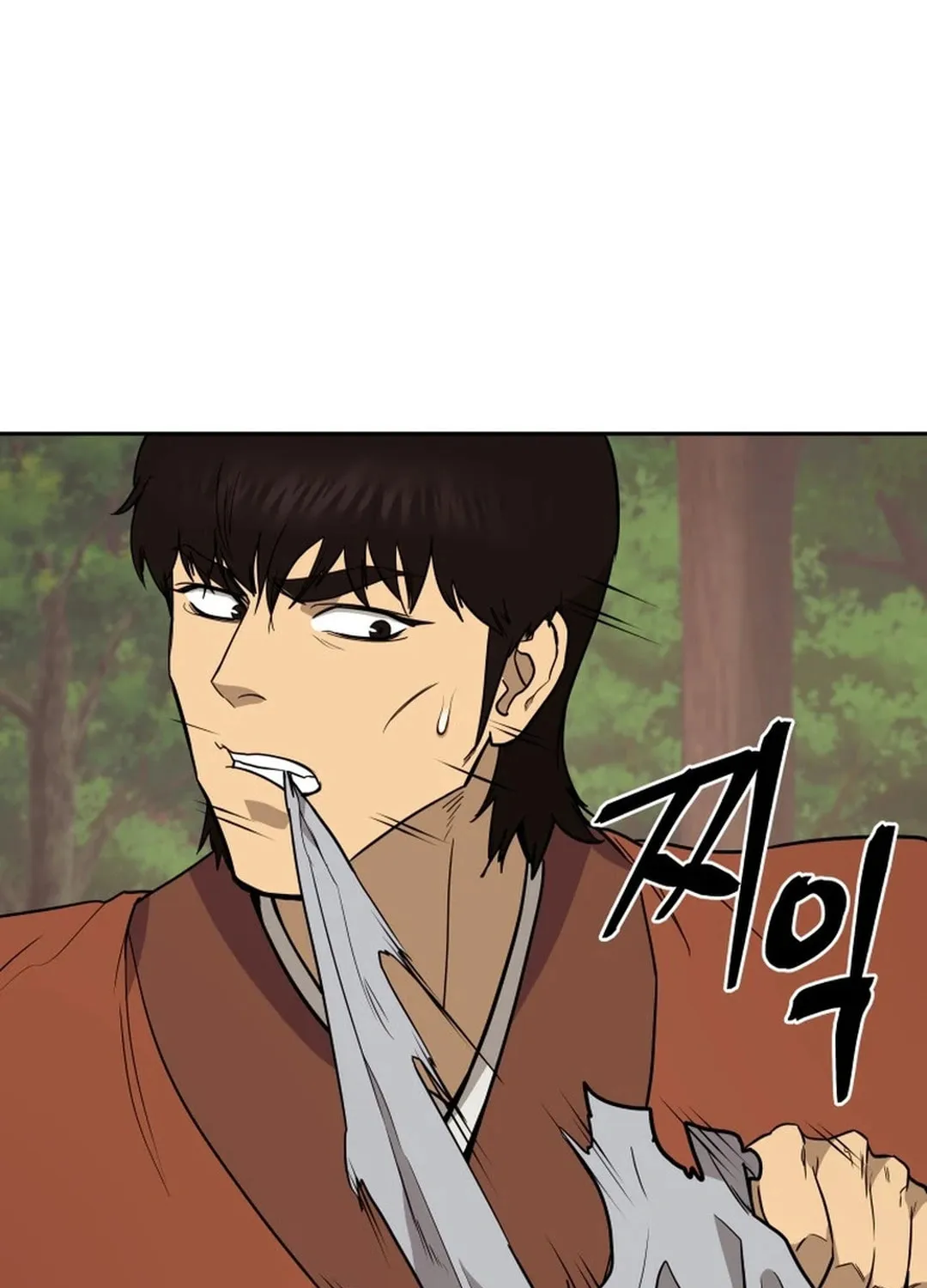 Administrator Kang Jin Lee Chapter 160 page 87 - 