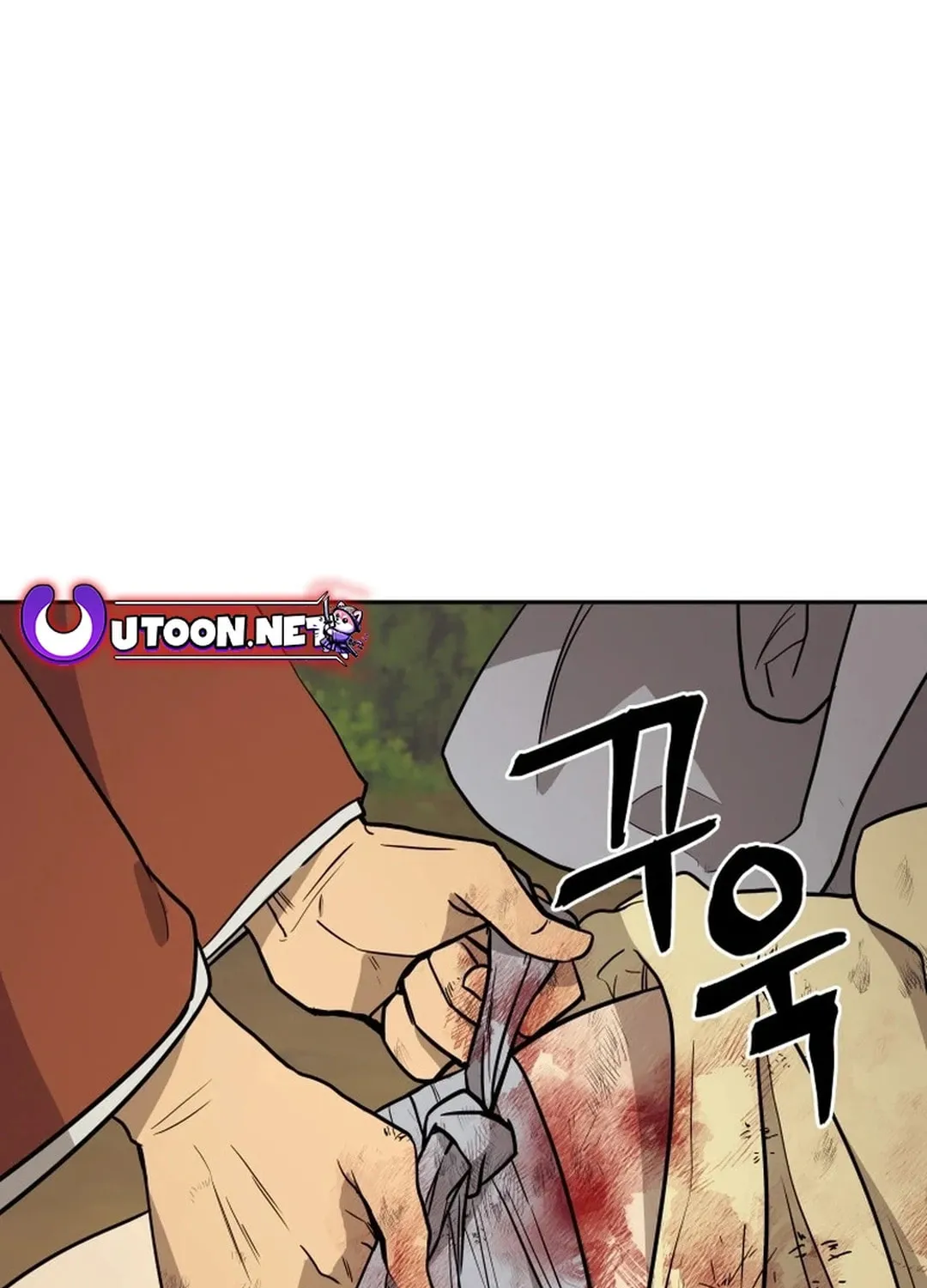 Administrator Kang Jin Lee Chapter 160 page 90 - 