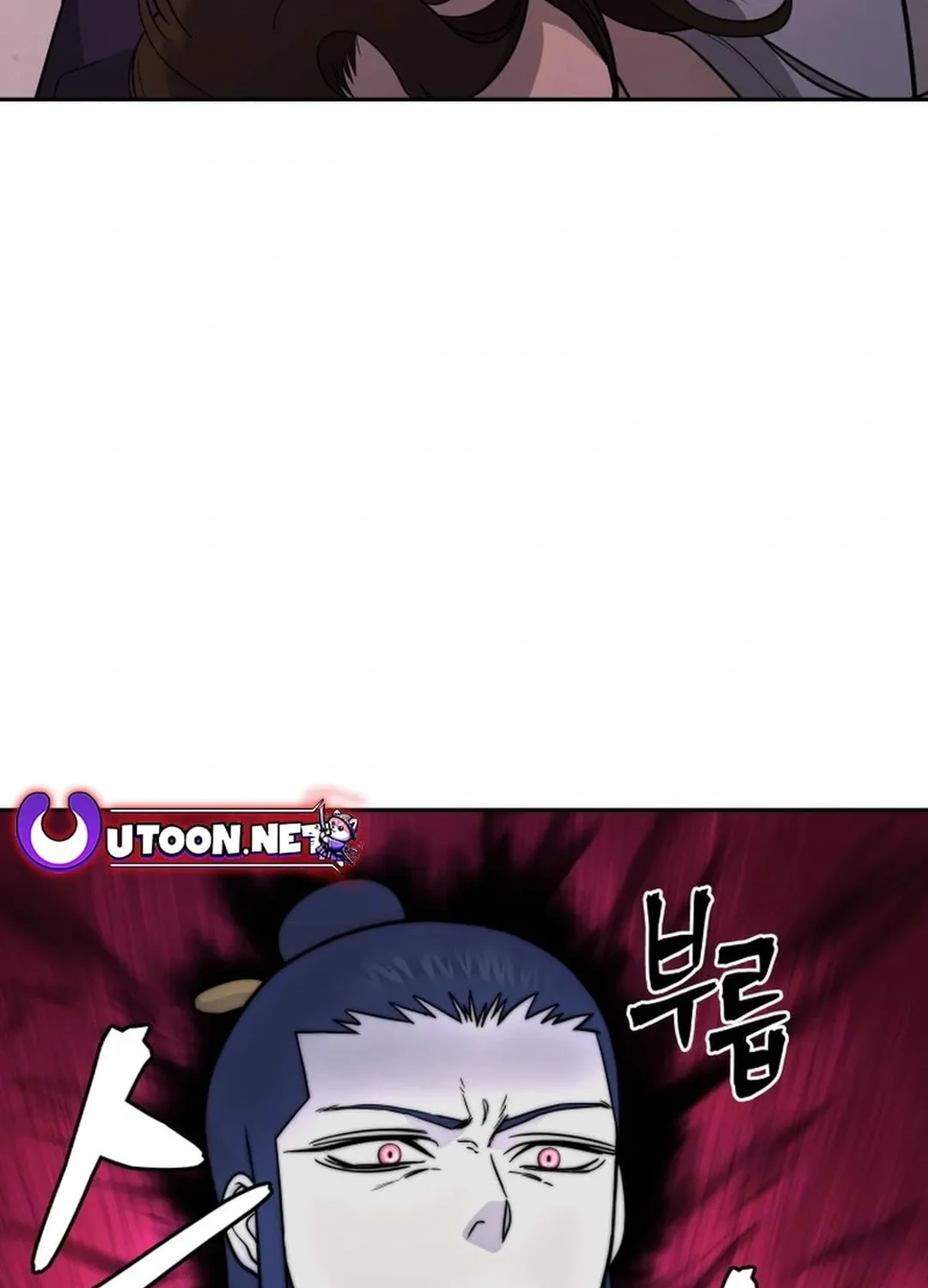 Administrator Kang Jin Lee Chapter 160 page 100 - 