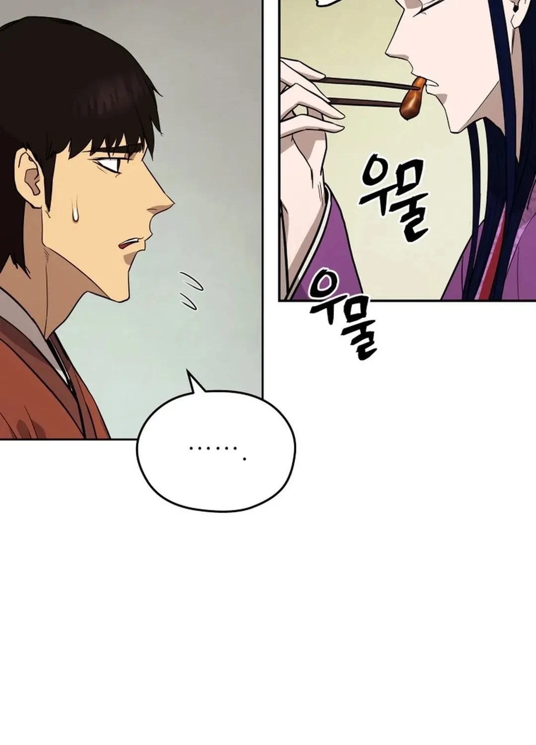 Administrator Kang Jin Lee Chapter 161 page 102 - 