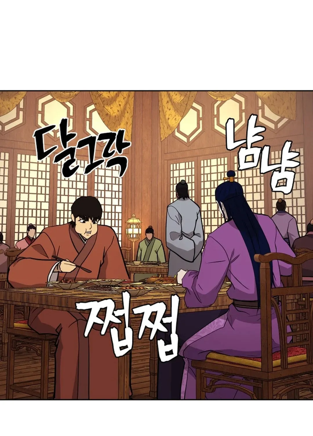 Administrator Kang Jin Lee Chapter 161 page 105 - 