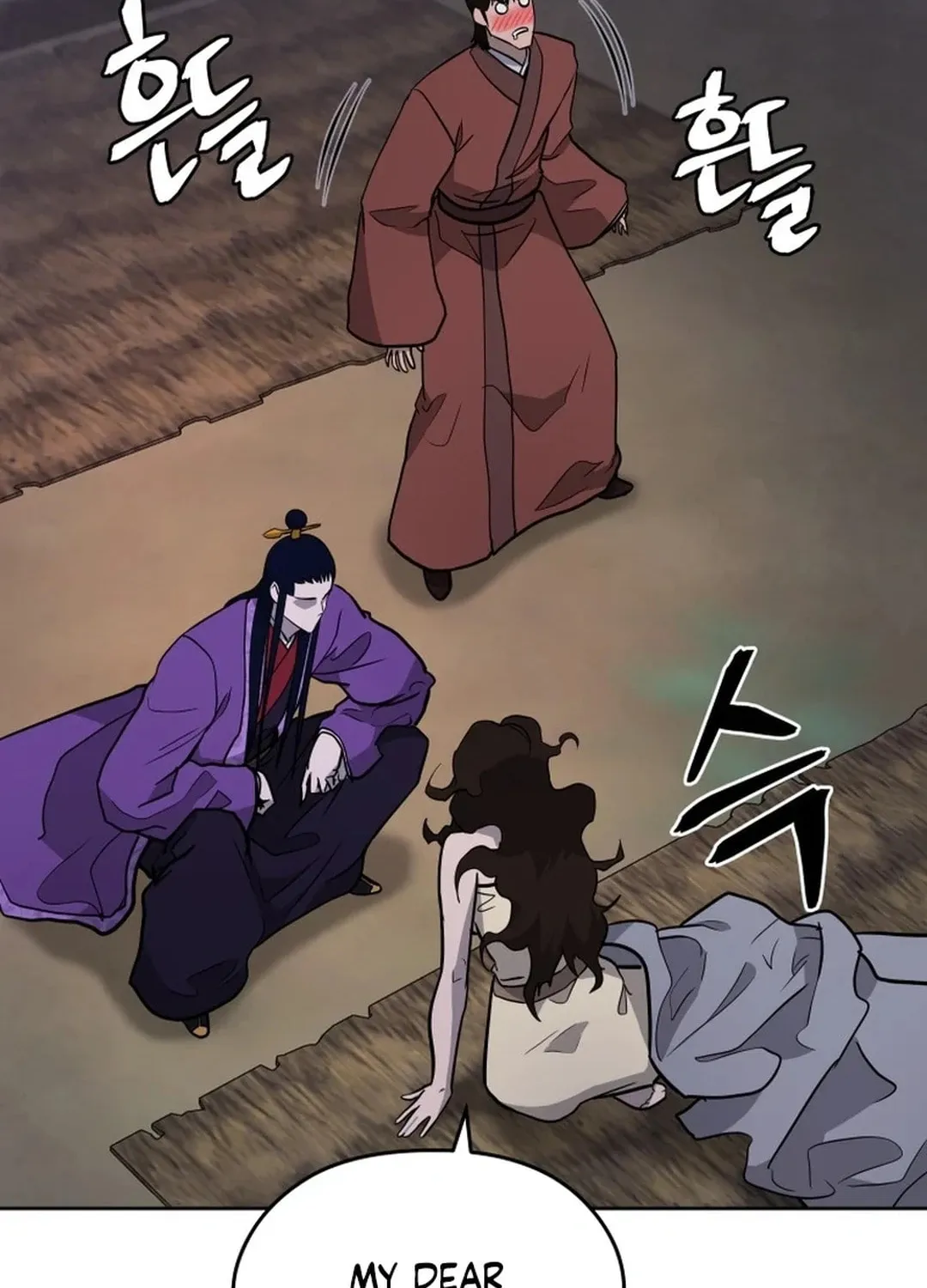 Administrator Kang Jin Lee Chapter 161 page 13 - 