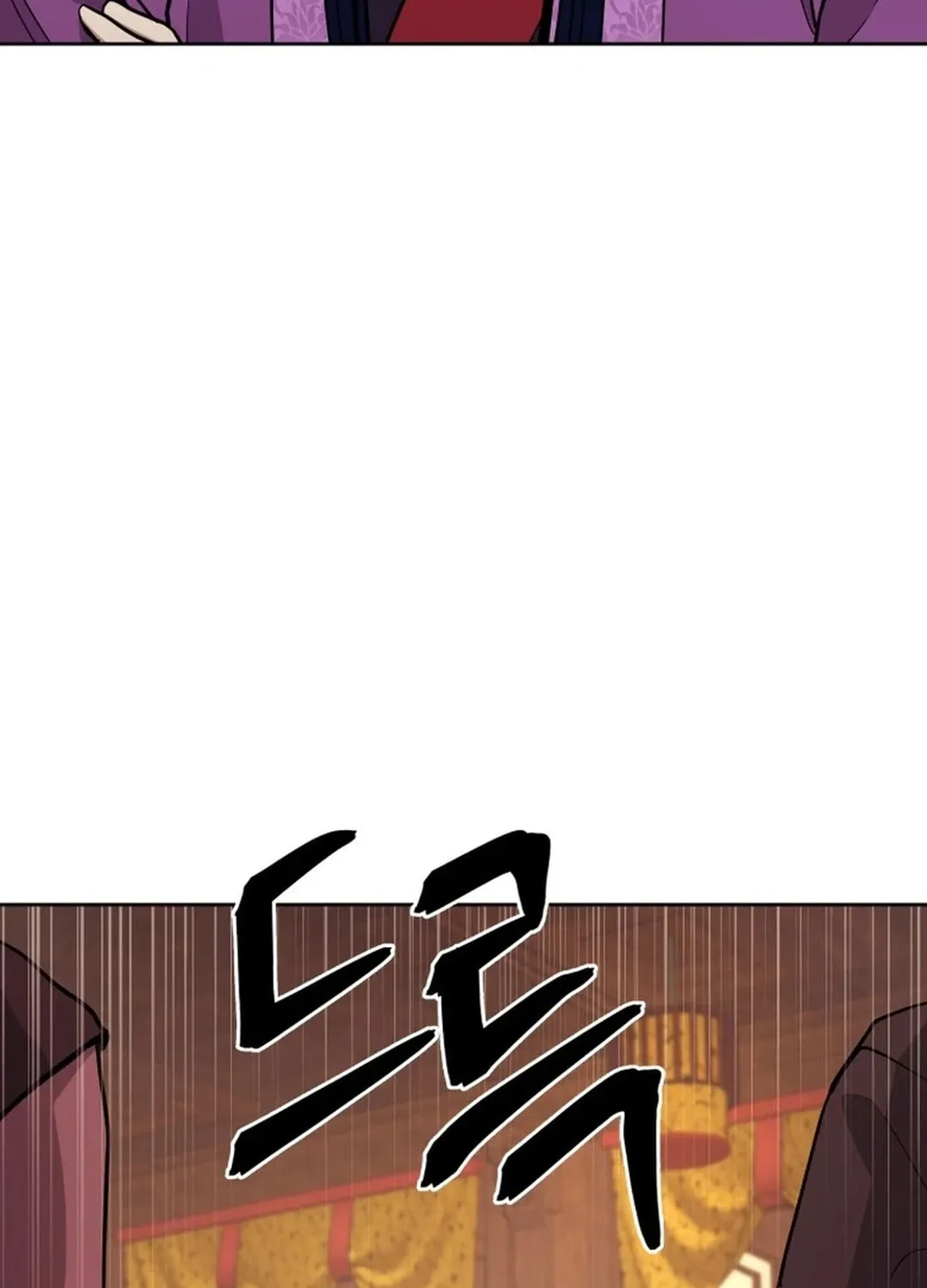 Administrator Kang Jin Lee Chapter 161 page 121 - 