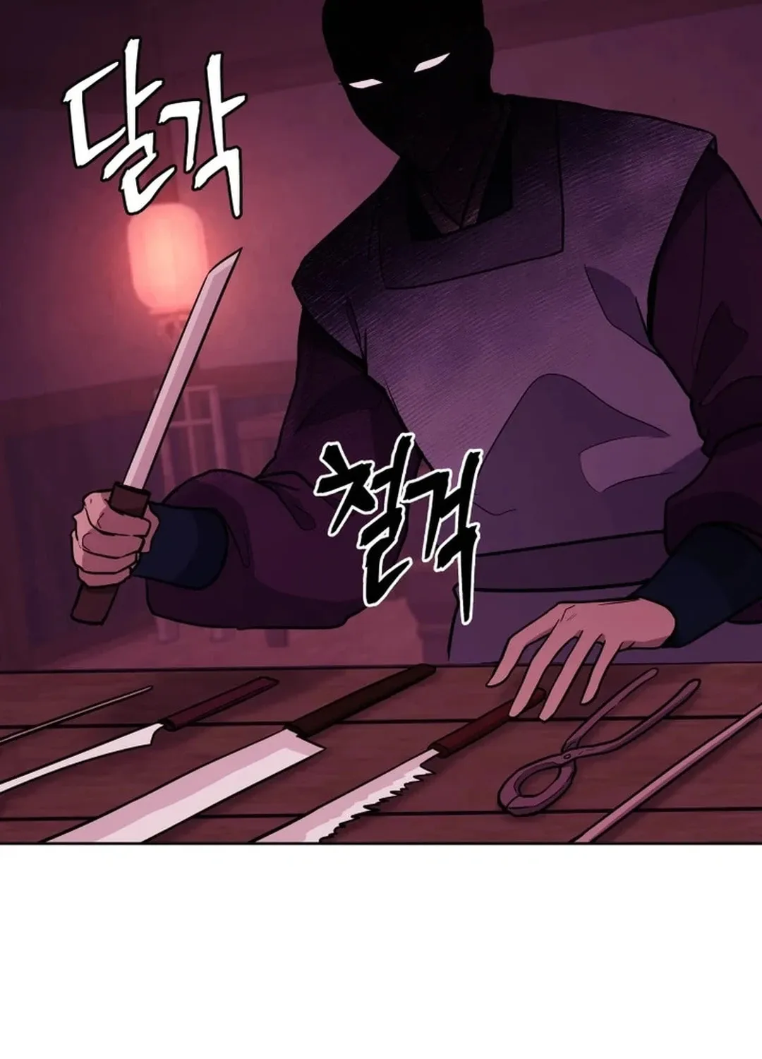 Administrator Kang Jin Lee Chapter 161 page 126 - 