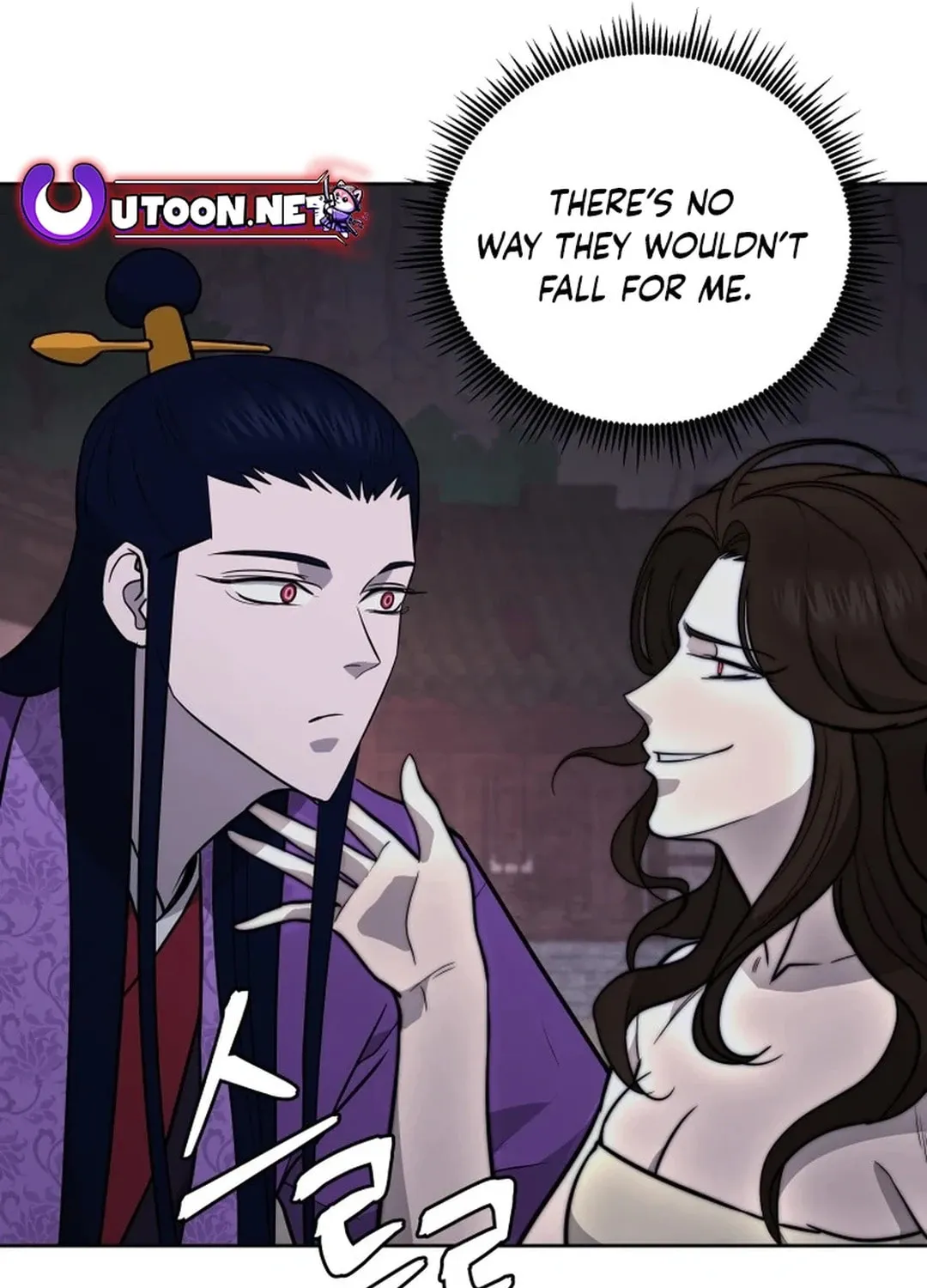 Administrator Kang Jin Lee Chapter 161 page 15 - 